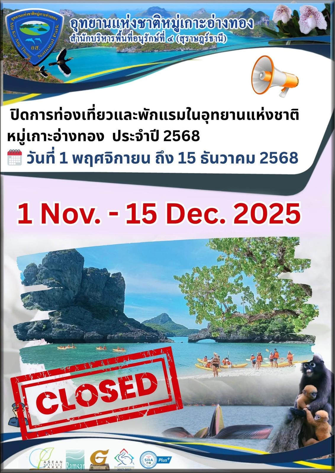 Angthong National Marine Park with Speed Boat